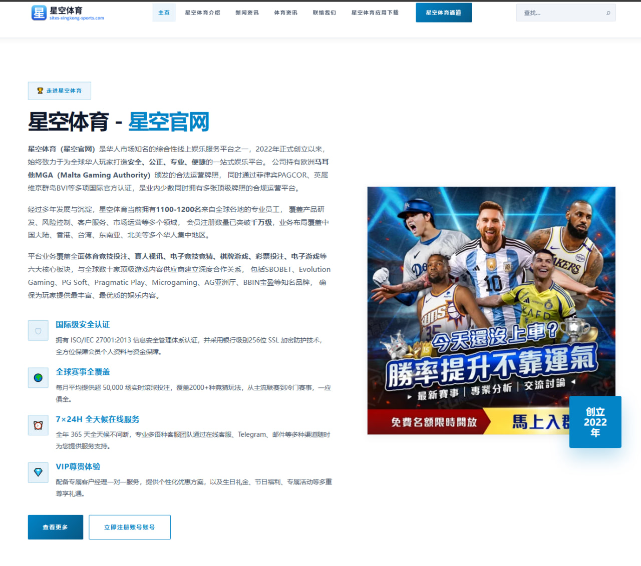 英雄联盟职业联赛战术多样化引发对抗升级