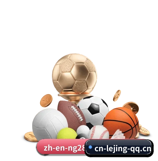 乐竞体育 APP