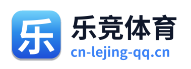 乐竞体育
